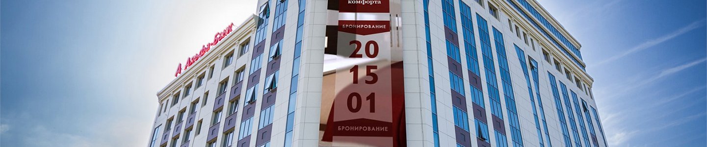 Контакты